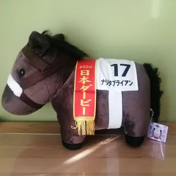 서러브레드 컬렉션 BIG 나리타 타이쿤