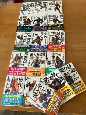 미카와 잡병 심득 17권 세트 / 이하라 타다마사