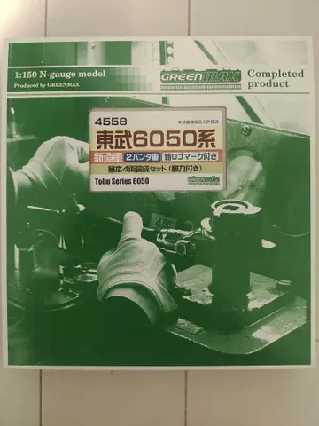 그린맥스 도부 6050계 신조차 2팬터차