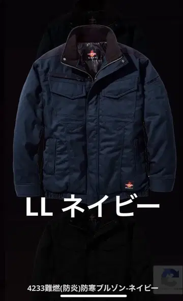 방한 블루종 HOOH No.4223 LL