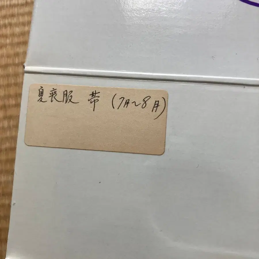 7번째 상품 이미지