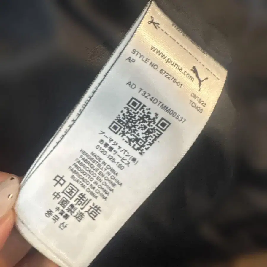 6번째 상품 이미지