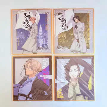 이누이 세이슈 쿠이 하지메 도리벤 묶음 판매