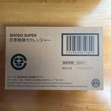 SHODO SUPER 닌자전대 카쿠렌쟈