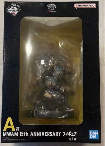 제일복권 MAN WITH A MISSION A상