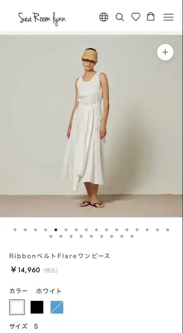 Sea Room Lynn 리본 벨트 플레어 원피스 S 화이트