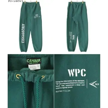 [ 새상품 ] WP x CAMBER WPC SWEAT PANTS