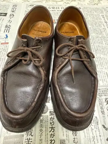 kleman padre 브라운