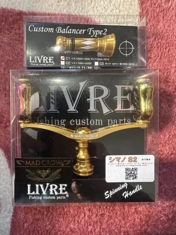 리브레 x 스퀴드매니아 MAD CROW 윙 100 밸런서 세트