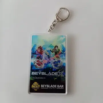 베이블레이드x 아크릴 키링