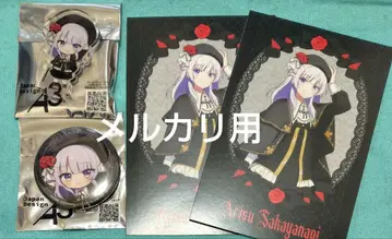 요실 고스로리 사카야나기 세트