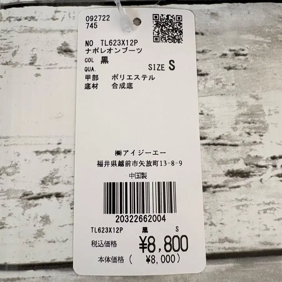 10번째 상품 이미지