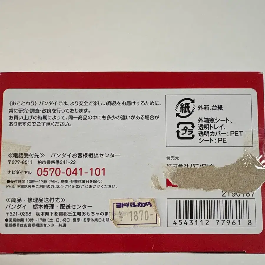 5번째 상품 이미지