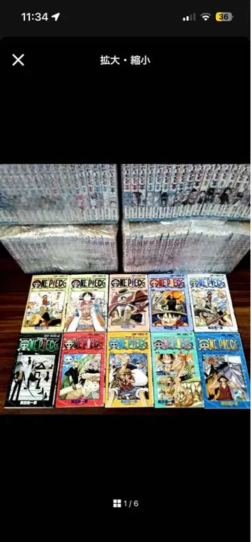 최종 가격 인하! 원피스 1~91권 (빠진 권 있음) + 2권