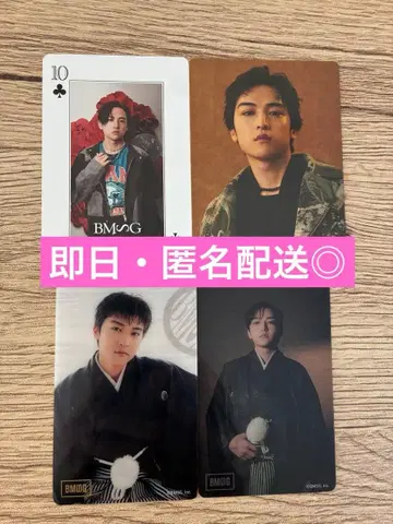 BMSG STARGROW KANON 카논 트레이딩 카드 묶음 판매