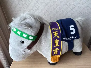 메지로 맥퀸 봉제 인형 천황상