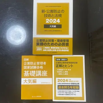 공해 방지 텍스트 세트