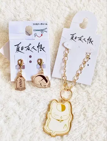 나츠메 우인장 냥코 선생님 지퍼 참 & 백참