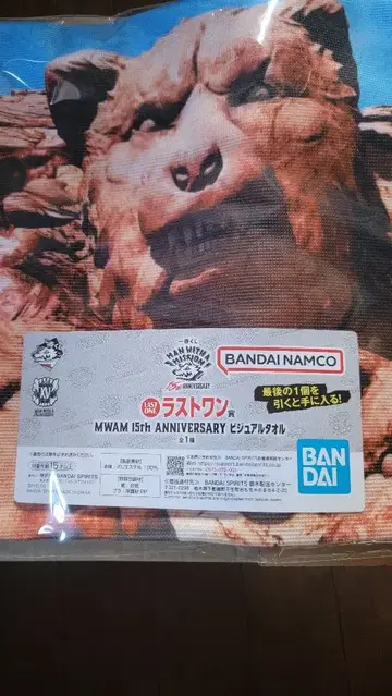 [ 새상품 ] MANWITHAMISSION 제일복권 라스트 원상 맨위즈