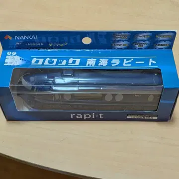 라피트형 움직이는 시계 움직이는 알람 시계