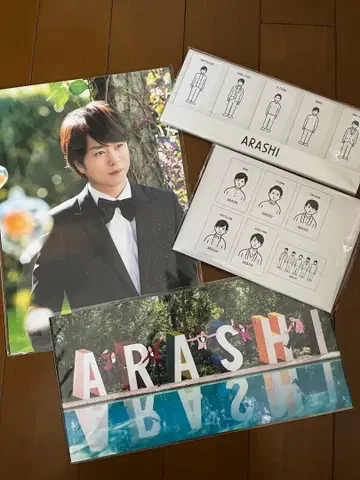 아라시 전시회 굿즈
