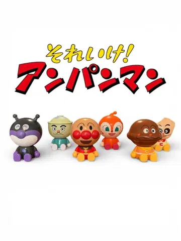 호빵맨 피규어 6체 세트