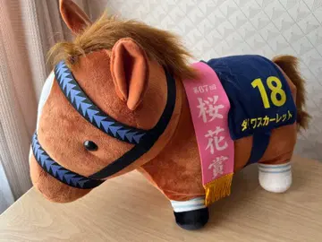 다이와 스칼렛 봉제 인형 18번