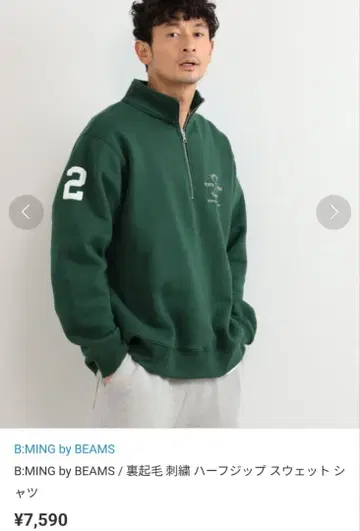 B MING by BEAMS 남성용 속기모 자수 하프 지퍼 맨투맨 S