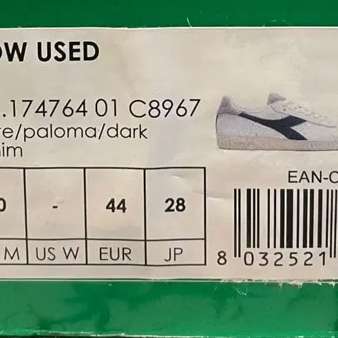 8번째 상품 이미지