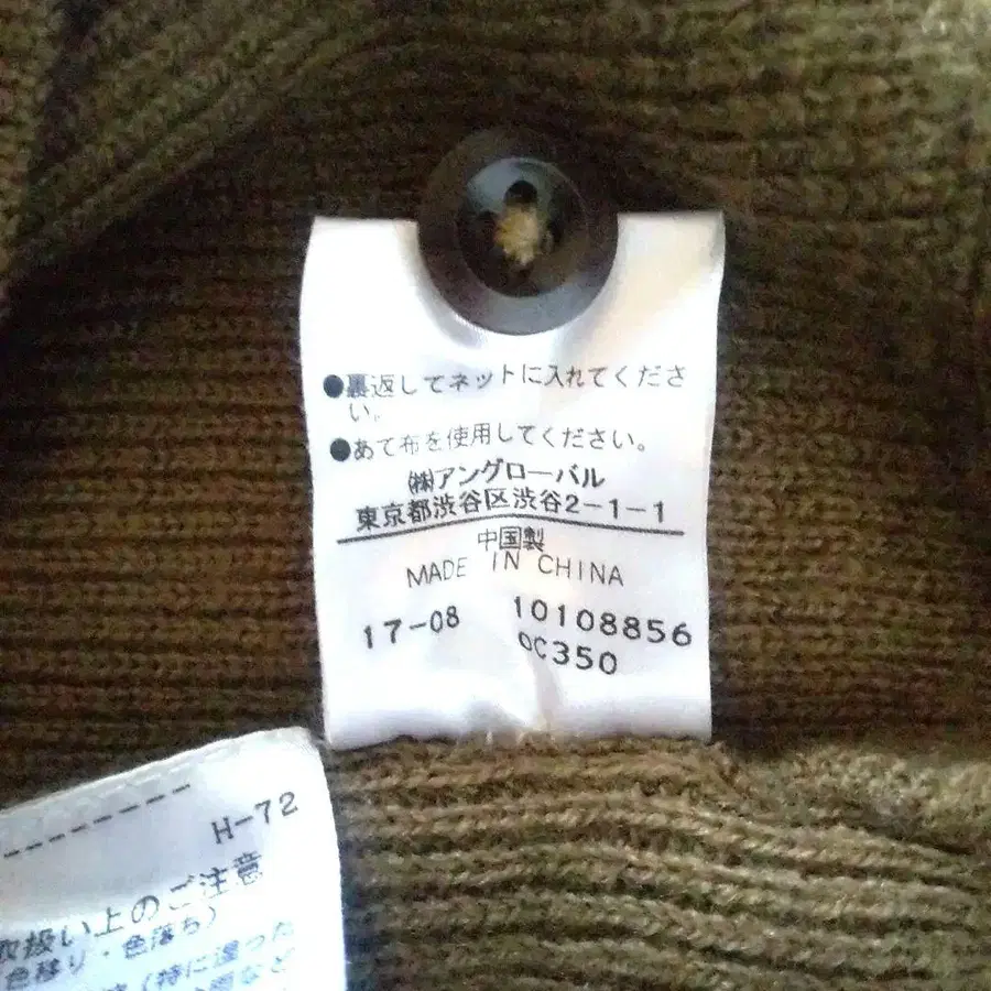 9번째 상품 이미지