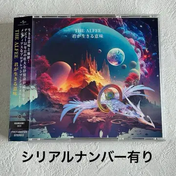 THE ALFEE 네가 사는 의미 (초회 한정판 C) 추첨권 있음