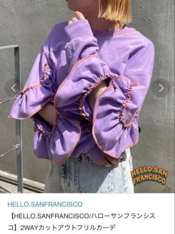 HELLO.SANFRANCISCO 2WAY 컷 아웃 프릴 가디건