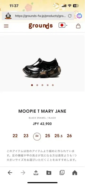 grounds MOOPIE T MARY JANE 블랙 24