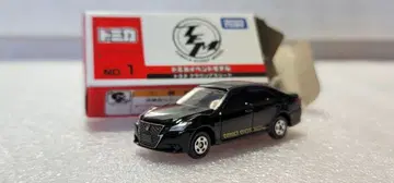 [ 무료배송 ] 미사용! 크라운 아스리토 미니카 [ 토미카 ]