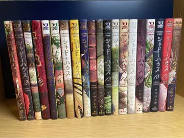 섀도우 하우스 전 20권 세트