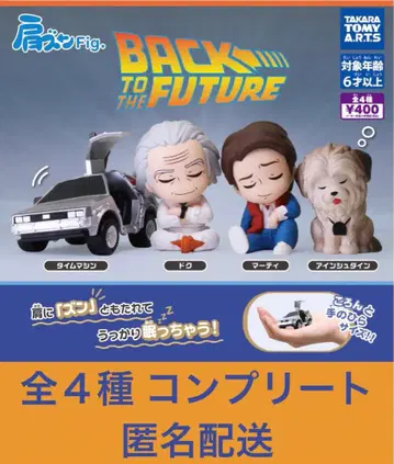 어깨 쿵 백투더퓨처 컴프 세트