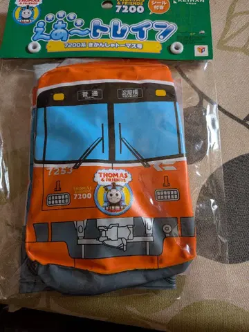 에어 트레인 & 제트기