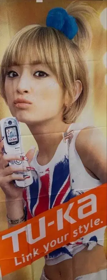 하마사키 아유미 TU-ka (츠커) 오르기