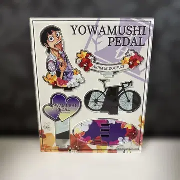 YOWAMUSHI PEDAL 아키라 미도스지 아크릴 스탠드