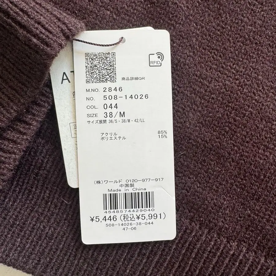 3번째 상품 이미지