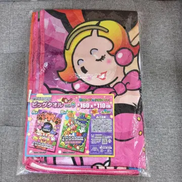 저글러 빅 타월 160x110cm A 패턴