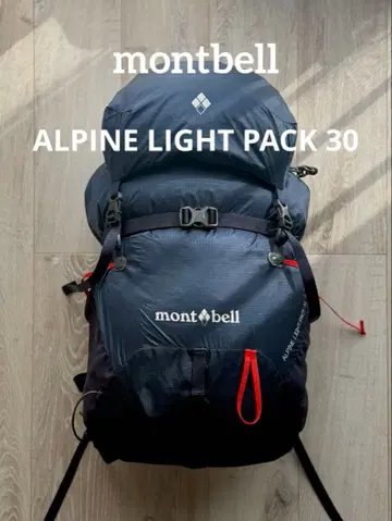 montbell 알파인 라이트 팩 30
