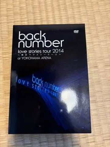 back number love stories tour 2014 DVD