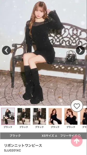 미셸 마카롱 리본 니트 원피스 블랙 새상품