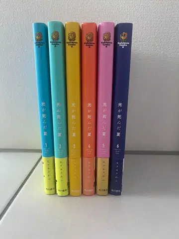 빛이 죽은 여름 전 6권 세트