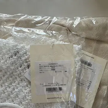 스트로얀 메쉬 레이어드 스커트