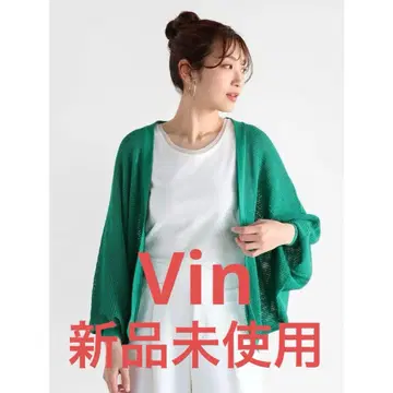 Vin 그린 돌먼 슬리브 메쉬 가디건 긴팔