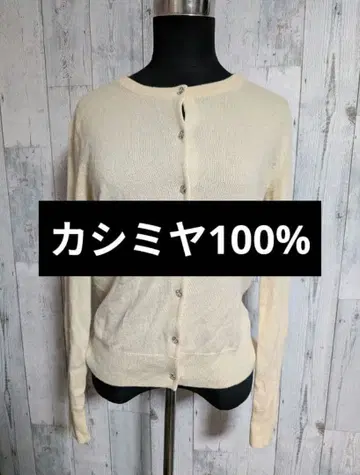 유니클로 캐시미어 가디건 아이보리 계열 M