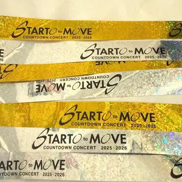 STARTO 카우콘 은테 2025-2026