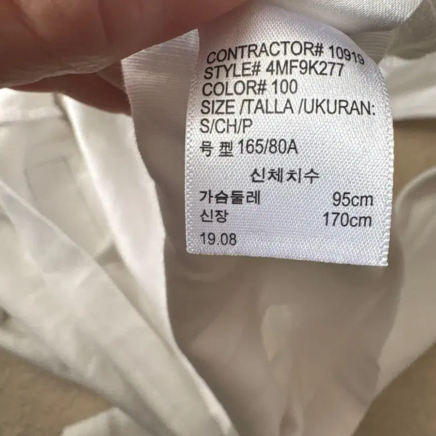 7번째 상품 이미지